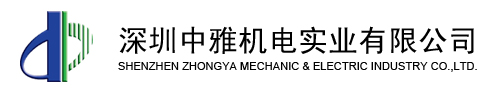 中雅