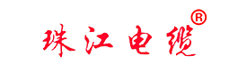強生電纜