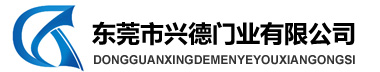 興德門業