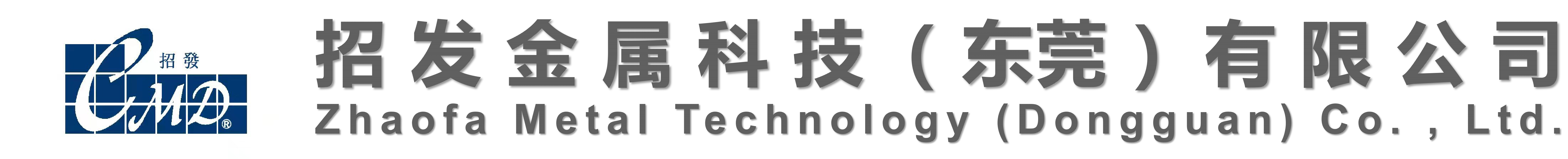 招發CMD