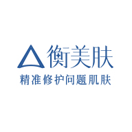 衡美膚