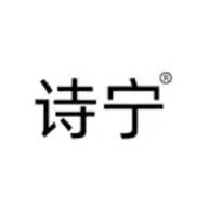 詩寧