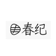 HARUKI 春紀