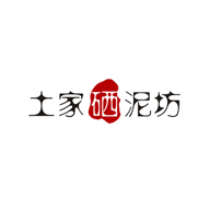 土家硒泥坊