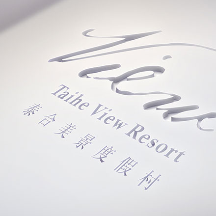 深圳vi設計作品案例展示