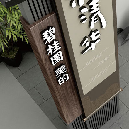 深圳品牌設計作品案例展示