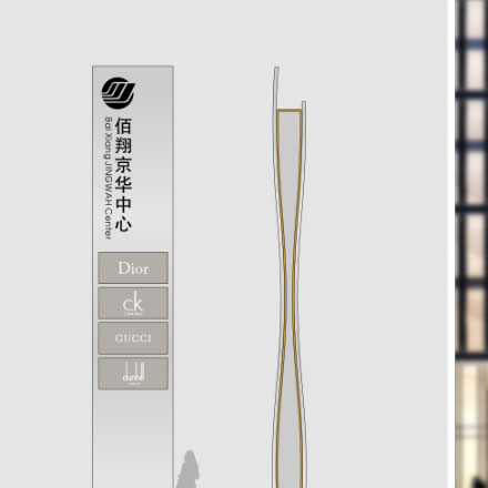天大設計院-天大vi設計院