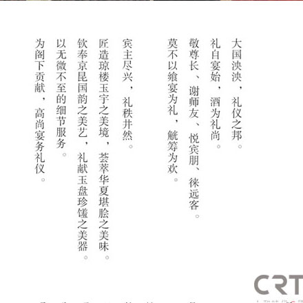 深圳logo設計作品案例展示